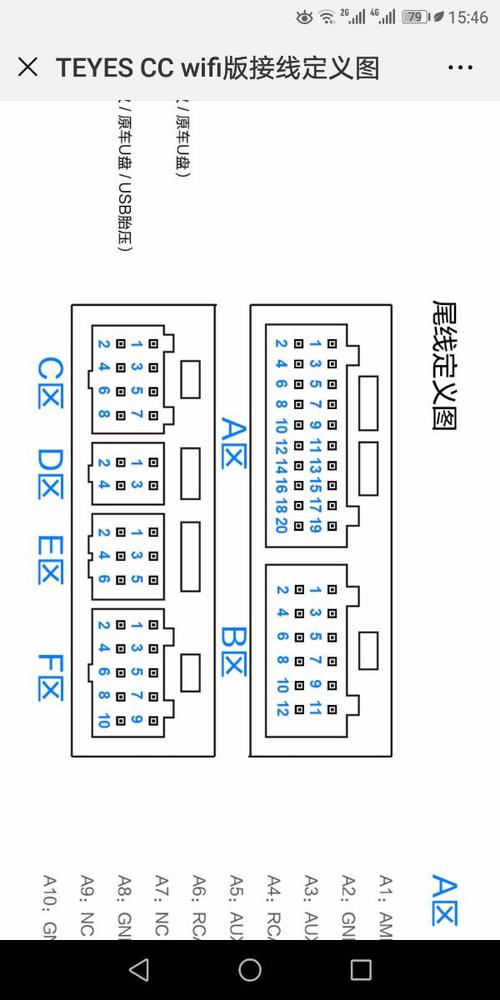 亲 安卓导航尾线重低音接口可以直接接无源音箱吗?就是直接接喇叭