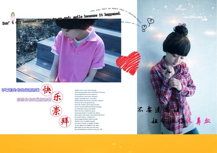 我想要恩典电脑壁纸