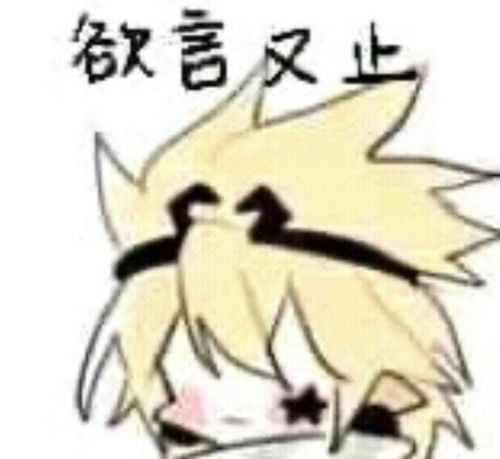 凹凸世界:金是创世神