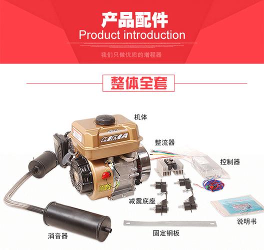 军工增程器批发零售:军工牌:48v60v72v伏电动三轮车四轮车汽车轿车