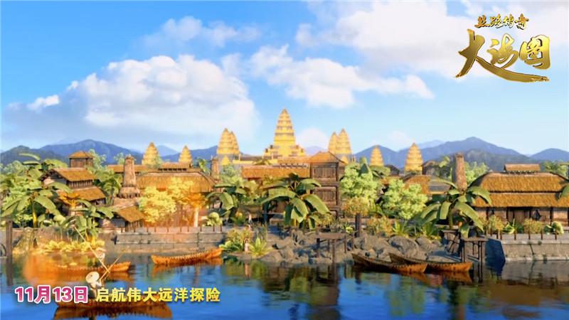 央视"一带一路"系列动画《丝路传奇大海图》开播