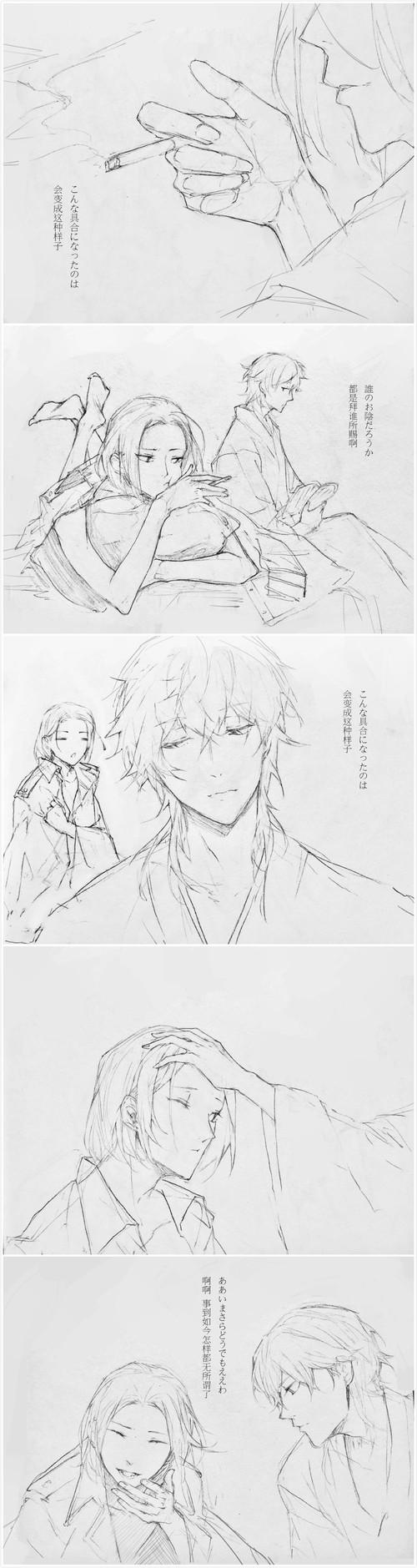 百鬼夜行,画的是很开心但都画了什么沙雕 预警 cp向是中安/福森/织太