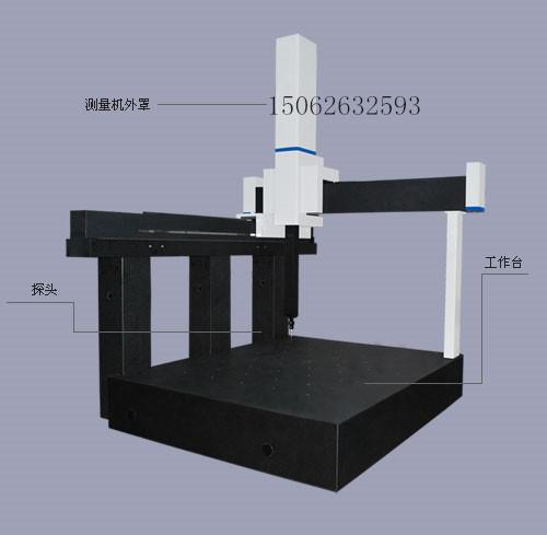 大型三坐标测量仪 全自动三坐标测量机 三坐标 三次元