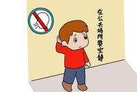 文明行为图片_简笔画图片大全