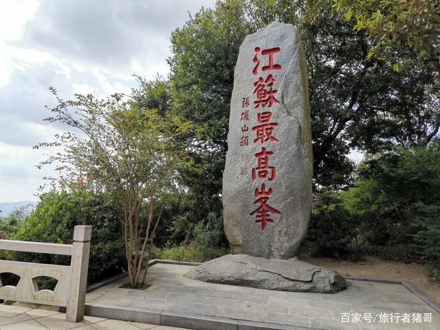 江苏省最高峰玉女峰