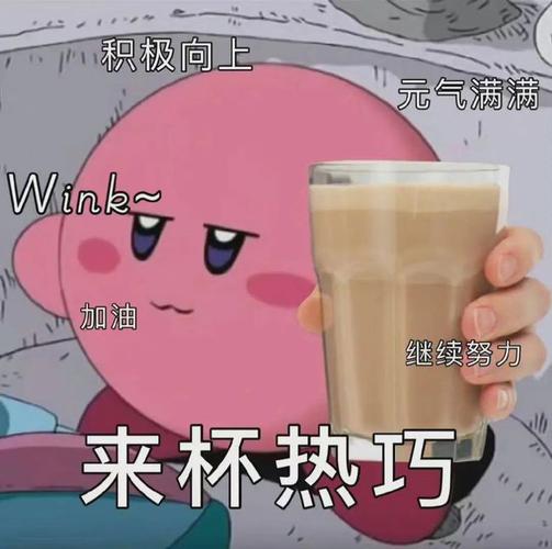 微信聊天可爱表情包你再质疑我