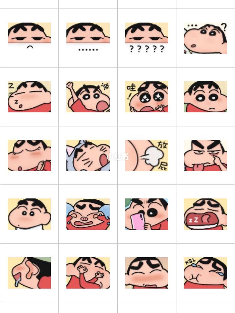 蜡笔小新表情包