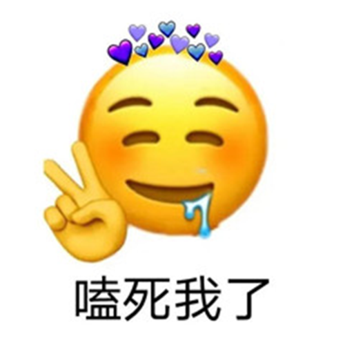 原创湘依蔚命太好嗑!女儿女婿牵手害羞的绝美爱情,看的一脸姨母笑啊