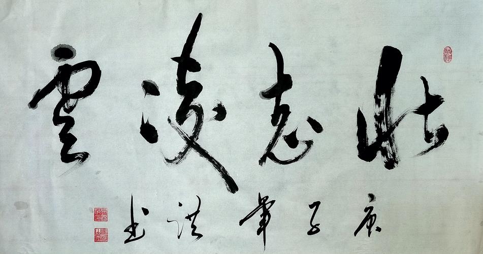 > 壮志凌云  联系电话:023-67026300 价格 :保密 购买 3 作品描述