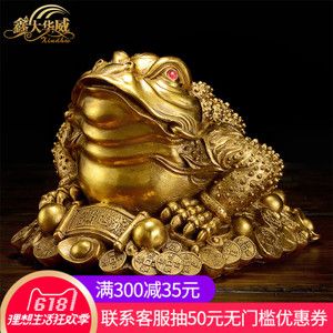 开光纯铜金蟾摆件大号招财三足金蝉三脚蟾蜍风水客厅装饰店铺旺财
