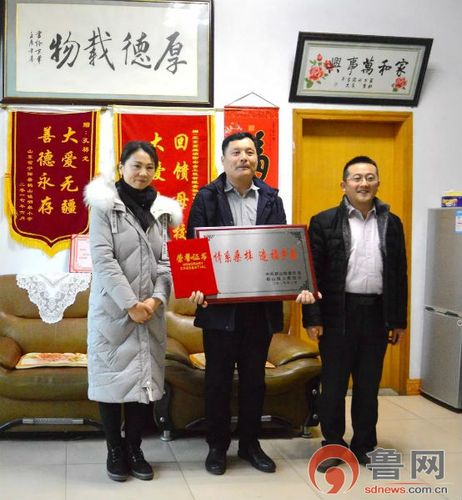 宁阳县鹤山镇敲锣打鼓送奖牌 爱心人士弘扬真善美受表彰