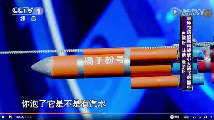 是这样的装置,只要有一点点的反作用力,小火箭就能在绳索上前进
