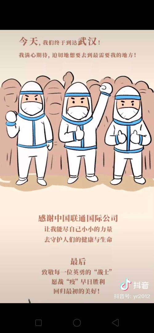 薛十幼大五班绘本推荐——《一只口罩的旅行》