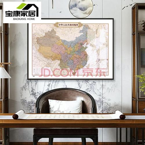 安睦【轻奢高品质】2021年新版中国地图挂图裱框办公室装饰画会议室挂