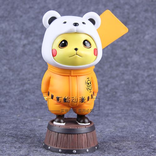 海贼王gk楚楚可怜皮卡丘cos贝波熊变装可爱手办车载模型摆件