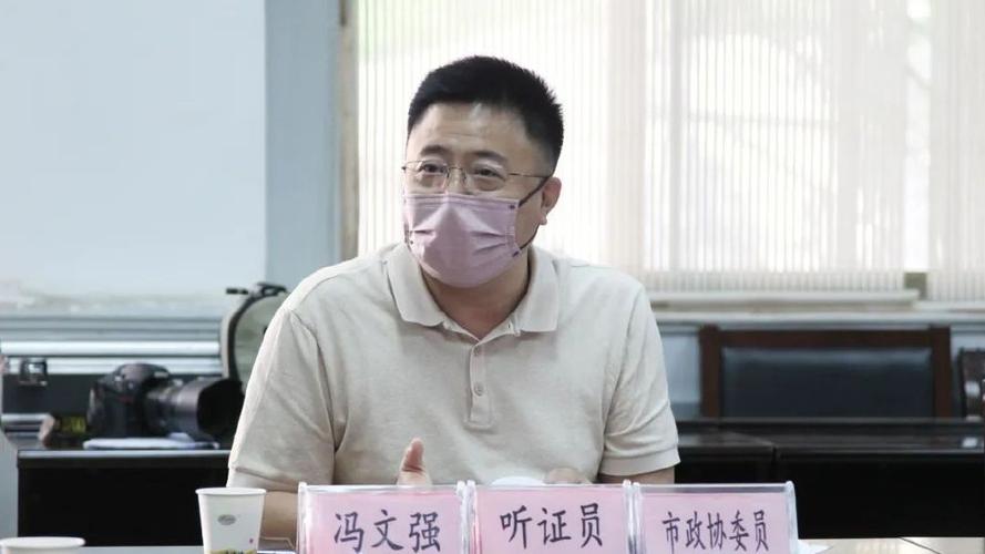 市政协委员冯文强莲湖区人大代表李豪67公开听证是新