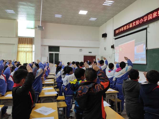 将乐县实验小学开展国家宪法日晨读活动