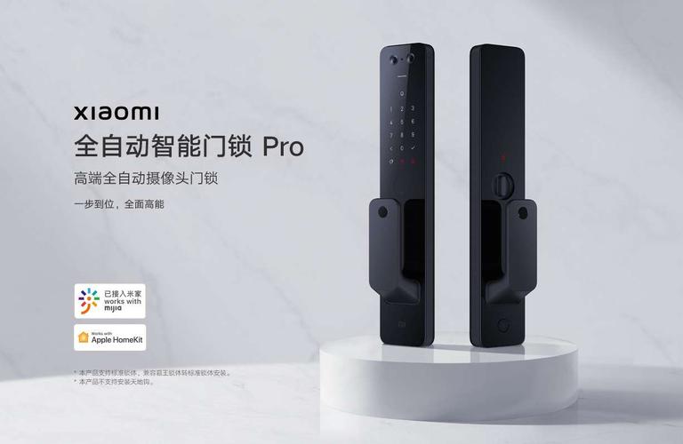 自带舒适进入的小米智全自动智能门锁pro
