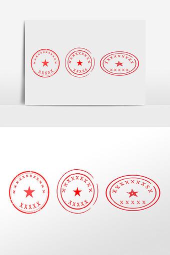 公司财务财务章印章公章