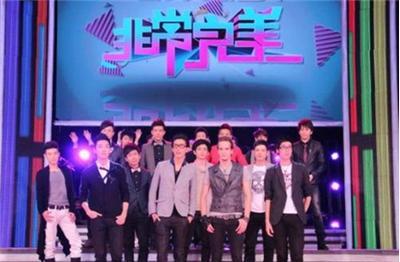 7月21号录制大型相亲节目《非常完美》