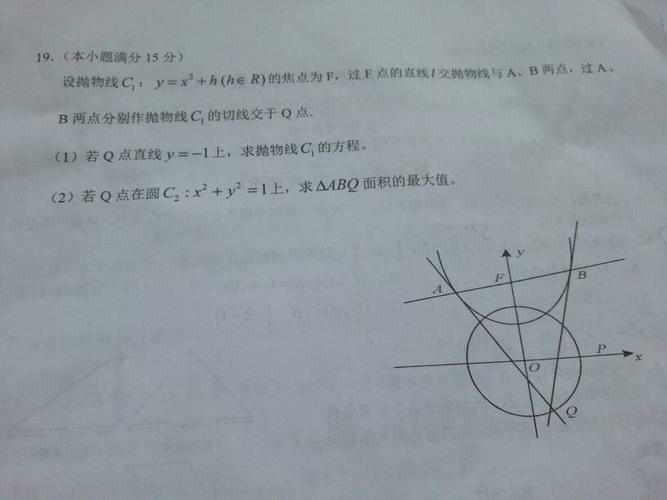 高三狗一道数学题求帮助~要详细过程哦谢谢╮(╯▽╰)