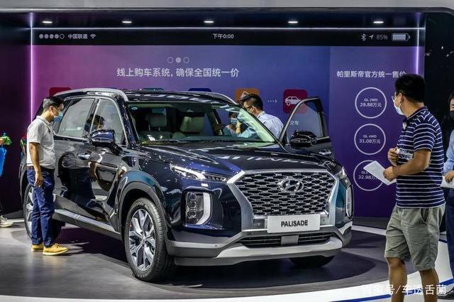 现代进口汽车帕里斯帝参展第十八届广州车展