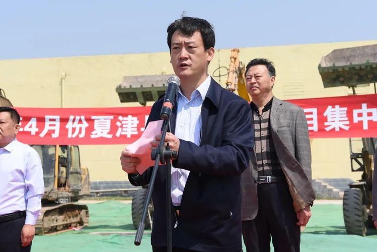 县委副书记,县长高善玉同志主持开工仪式