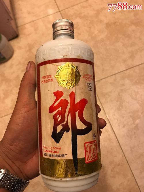 郎酒瓶