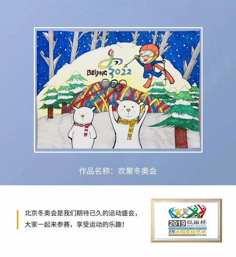 【图集】鸟巢杯往届优秀作品展示,后附获奖证书样本