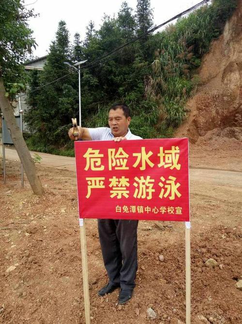 在危险水域安置防溺水警示牌.