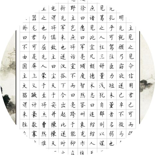 大幅悠悠山水书法水墨钢笔长卷硬笔书法