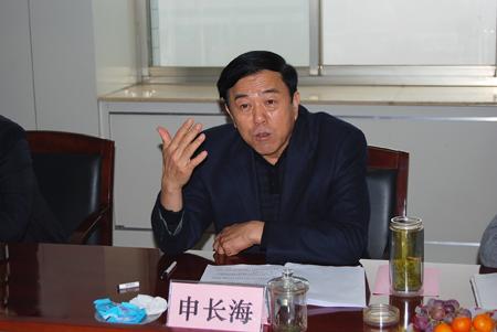申长海