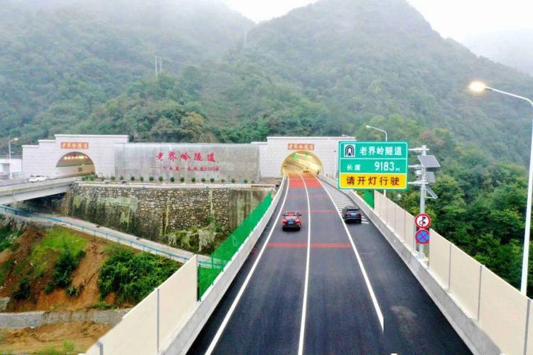 尧栾西高速栾川至双龙段通车!