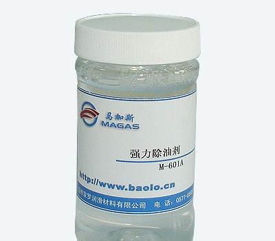 供应 水溶性石蜡油清洗剂 m-601a/b