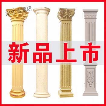 圆柱罗马柱模具圆柱欧式建筑用外墙装饰别墅大门水泥柱子方形模型方柱