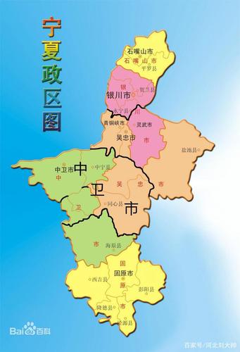 第四;还有一个方案,新合并的同心县如果过大,可以把原中宁县南部,与