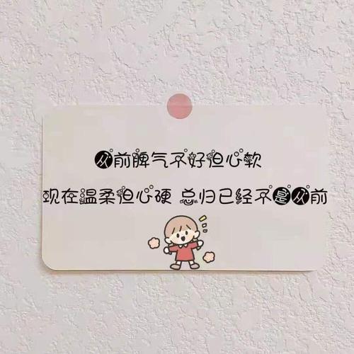 文字壁纸message背景图