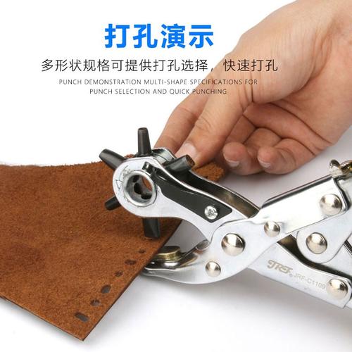 喜欢皮带打孔器多功能的还喜欢