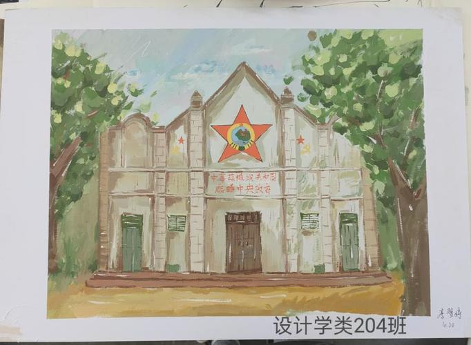 江西教育网以绘画之美点亮党史之光江西理工大学开展赣南苏区红色采风