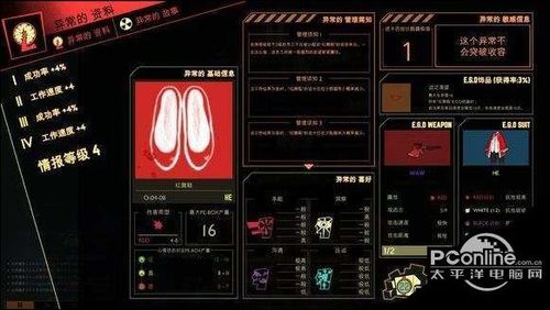 脑叶公司异常有什么?脑叶公司异常汇总详解