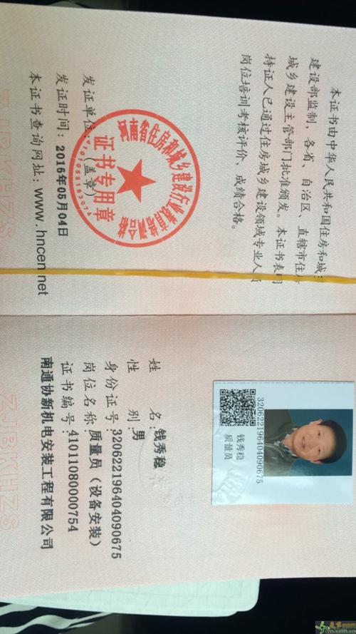 河南中级工程师代评去哪里