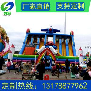 充气城堡室外大型蹦蹦床游乐园广场滑梯气垫床小孩淘气堡儿童乐园