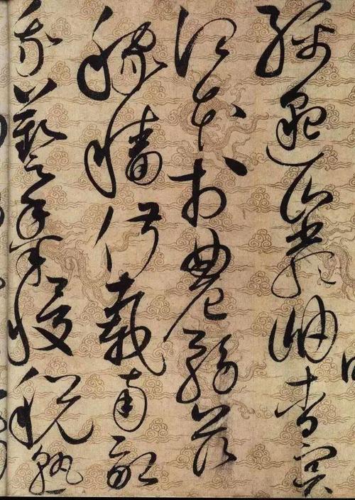 宋徽宗赵佶《草书千字文》,三丈描金云龙笺,奢华狂风驰千里