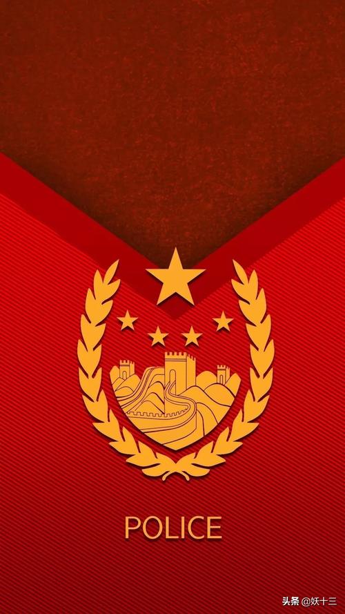 警徽壁纸向人民警察致敬