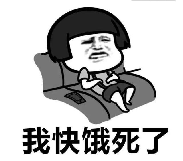 饥饿是一个人正常的生理反应,当我们在长时间不吃饭,或者干一些重体力