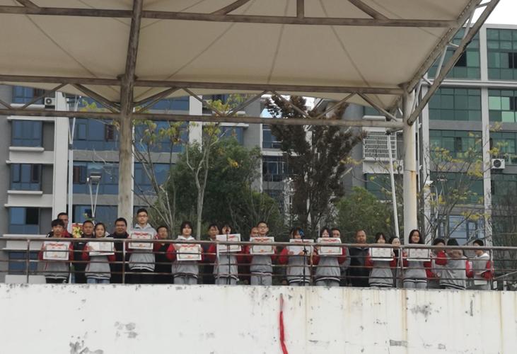 赣源中学高一年级期中考试表彰大会
