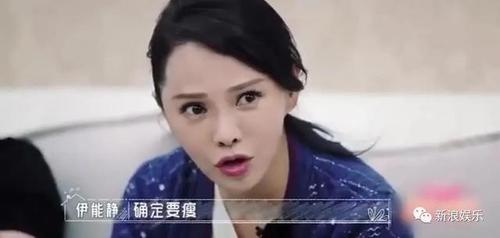 伊能静算情商很高了吧?