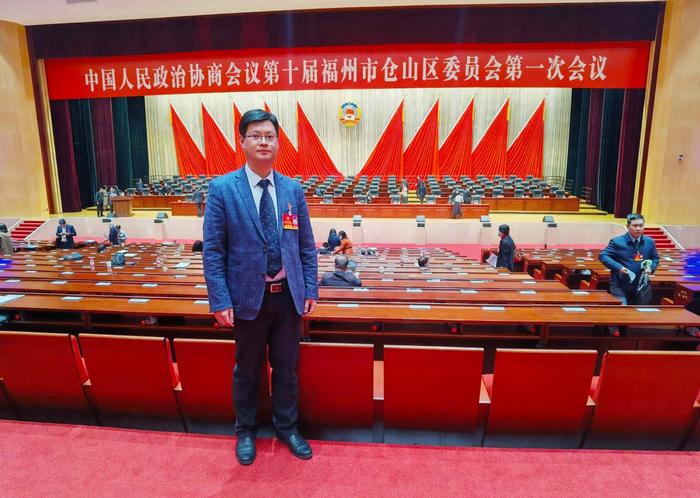 我校党委书记校长徐锡光当选第十届福州市仓山区政协委员