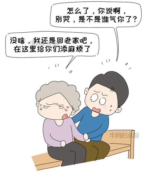 养成一个妈宝男只需要3步