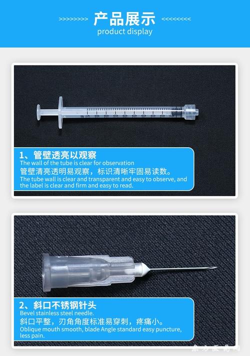 一次性使用无菌注射器 山东朱氏药业集团全国招商